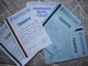 Kranevo-gramoti